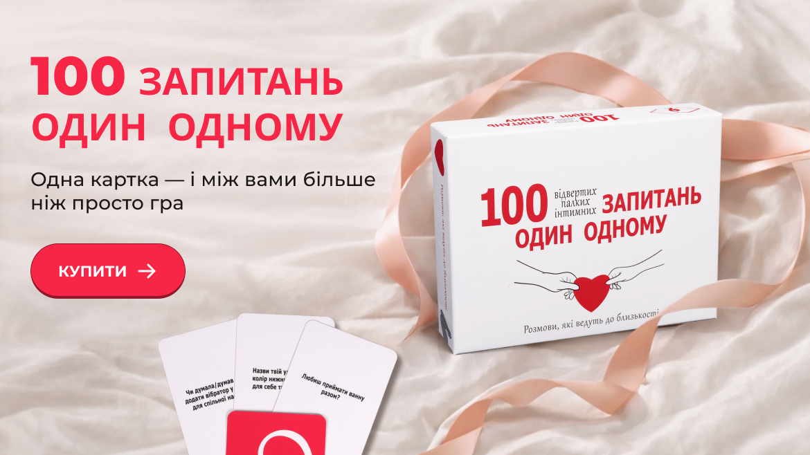 Баннер