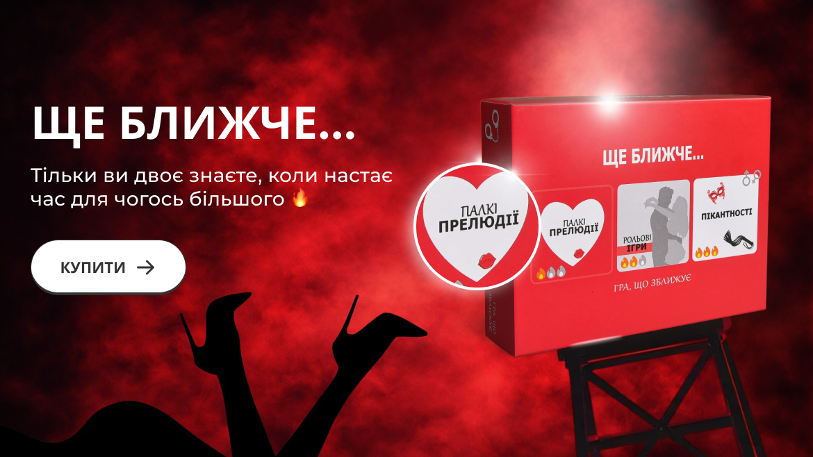 Баннер