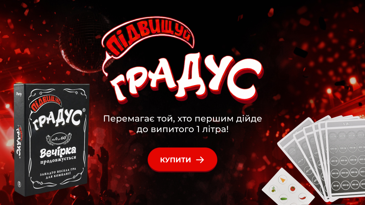 Баннер