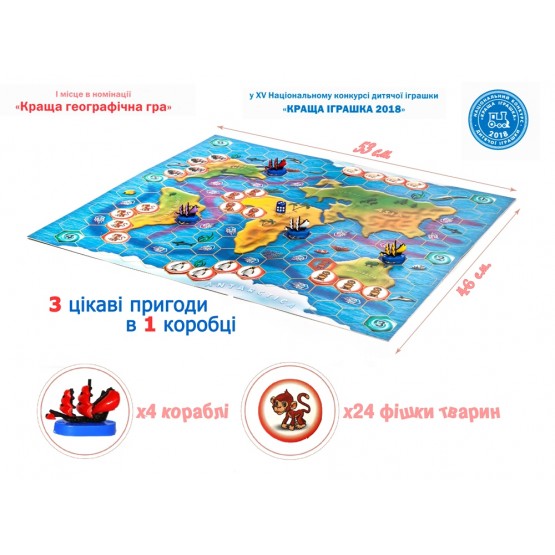 ЗООрегата (ZOOREGATTA) - 3 пригоди в одній коробці